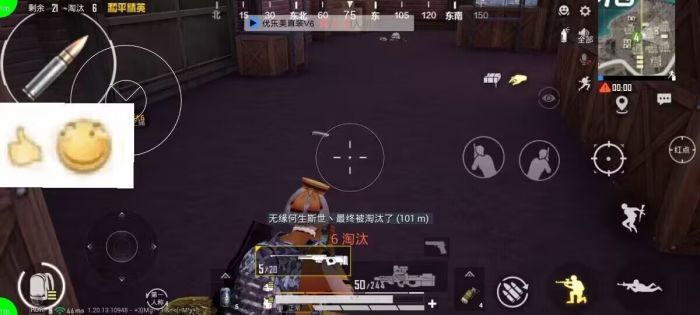 和平精英透视0元挂苹果 - 免费iOS挂神器